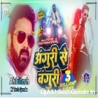 Anguri Se Banguri Pawan Singh Shivani Bhojpuri Song Top Trending Song Hard Dholki Remix Akhilesh Hi Tech Gonda 